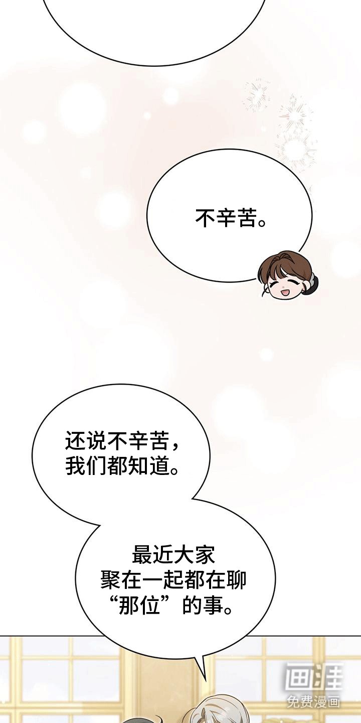 第9章：误会
