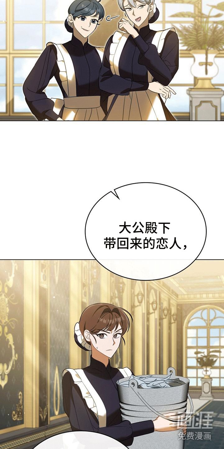 第9章：误会