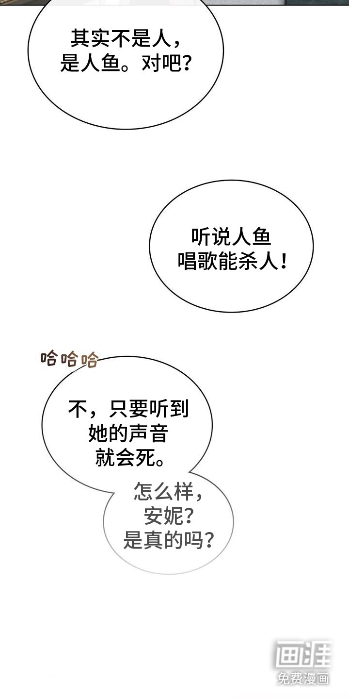 第9章：误会