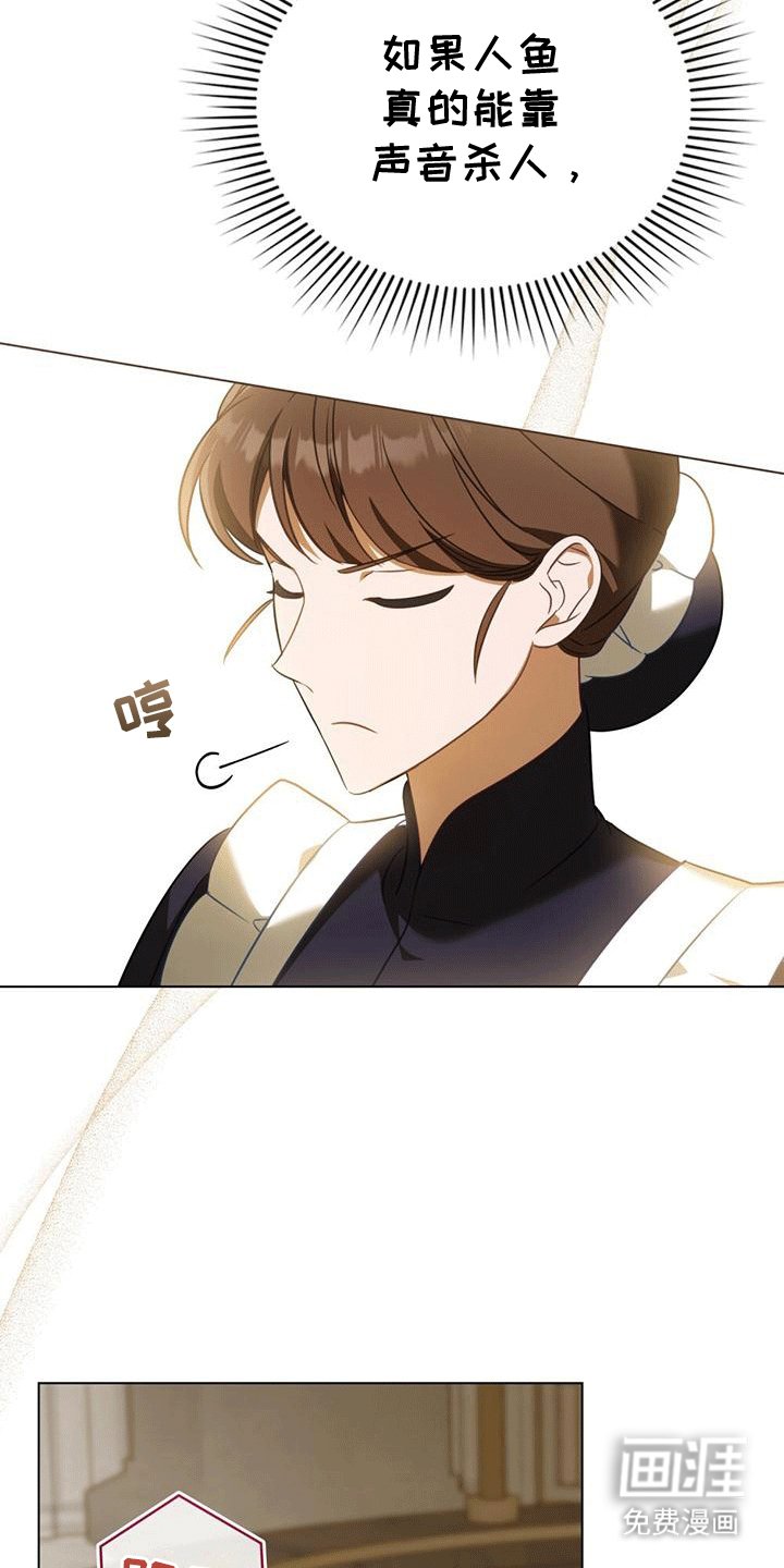 第9章：误会
