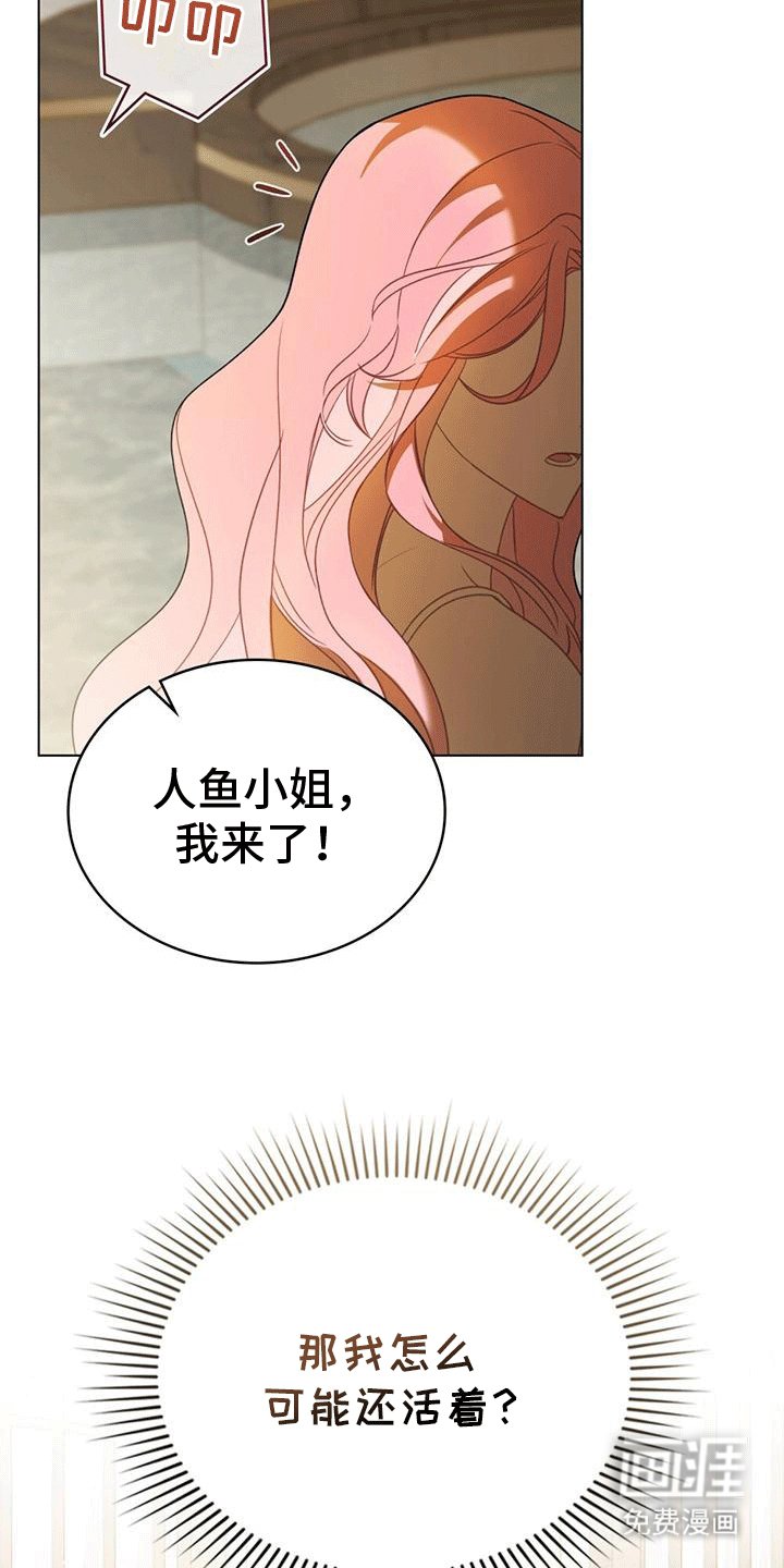 第9章：误会