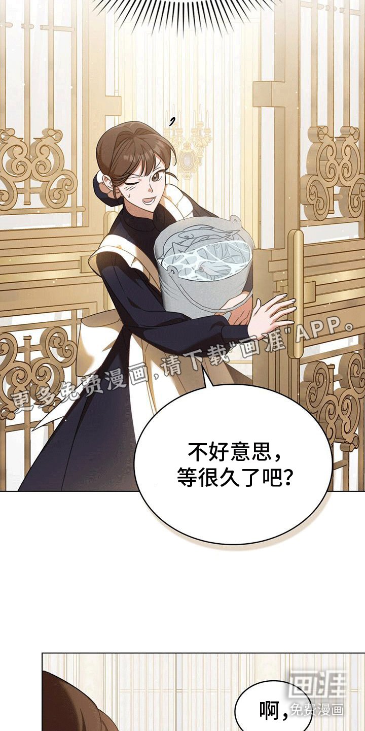 第9章：误会