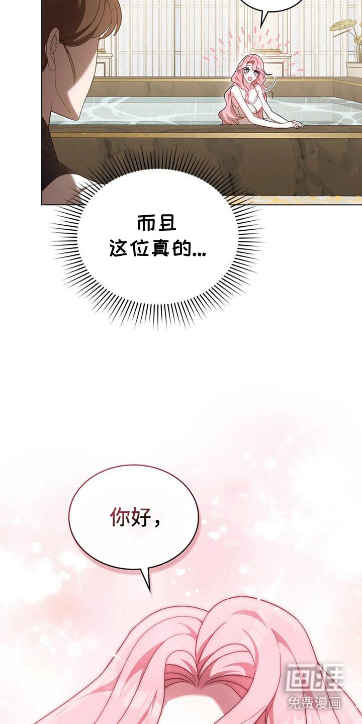 第9章：误会