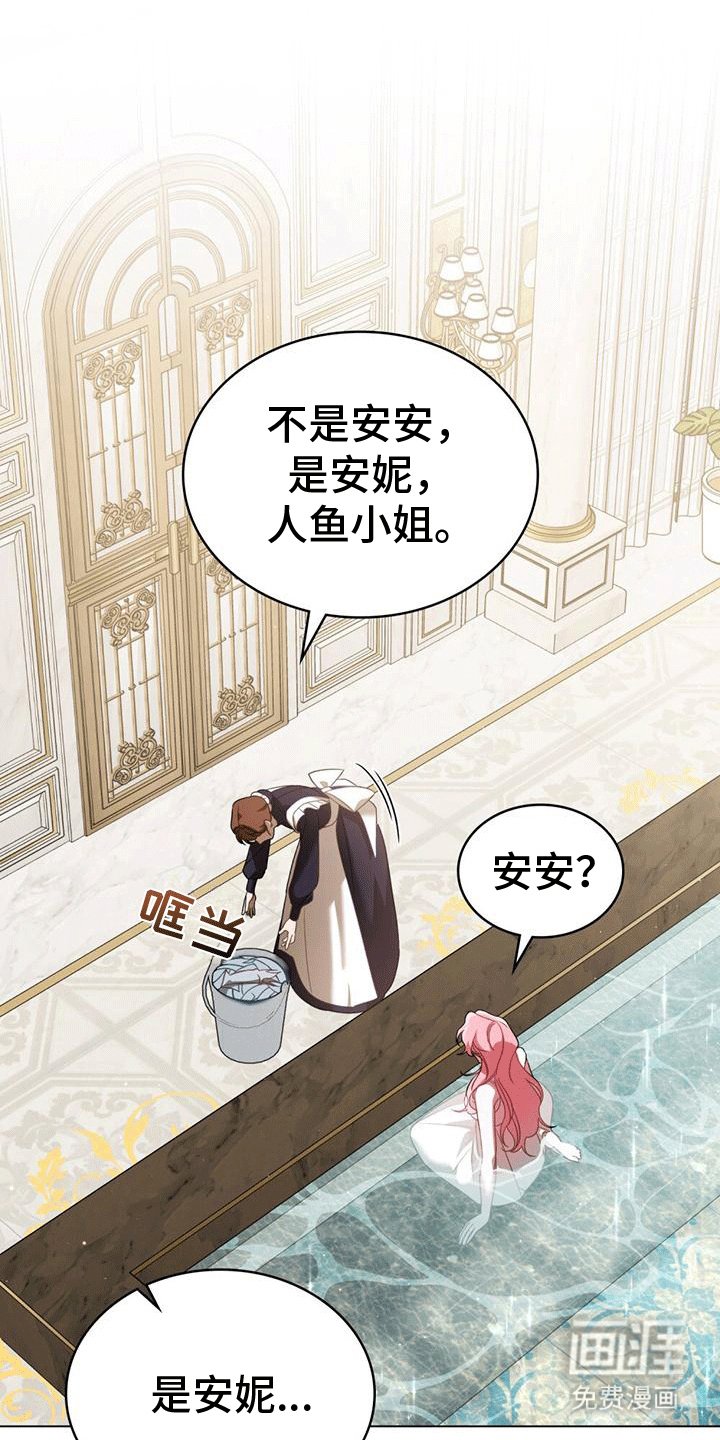 第9章：误会