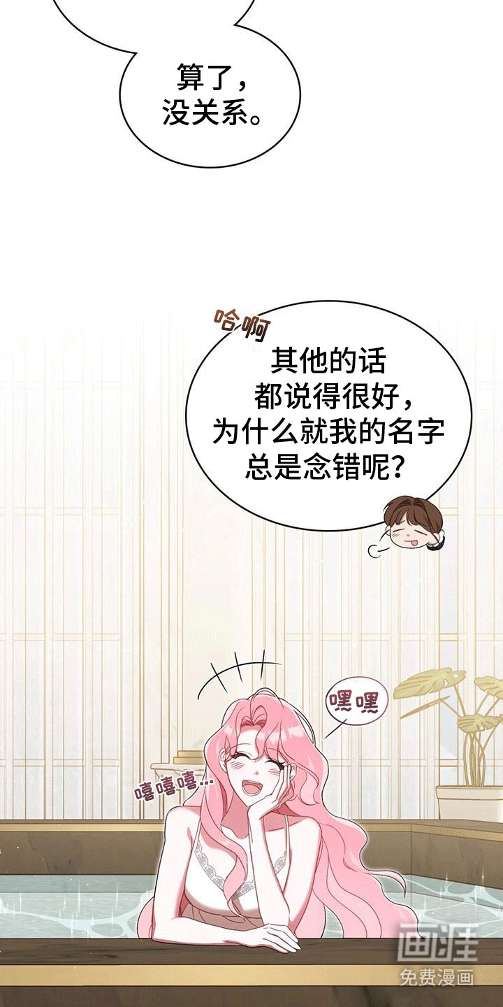 第9章：误会