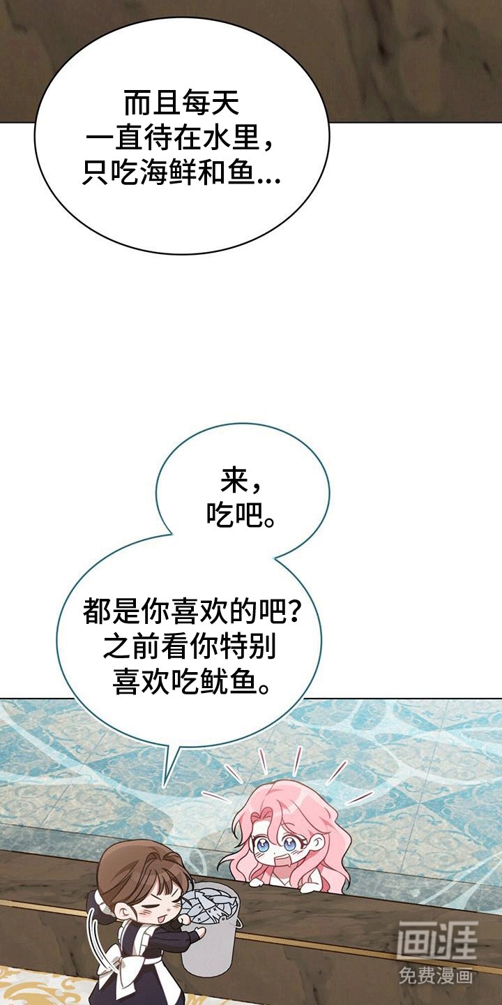 第9章：误会