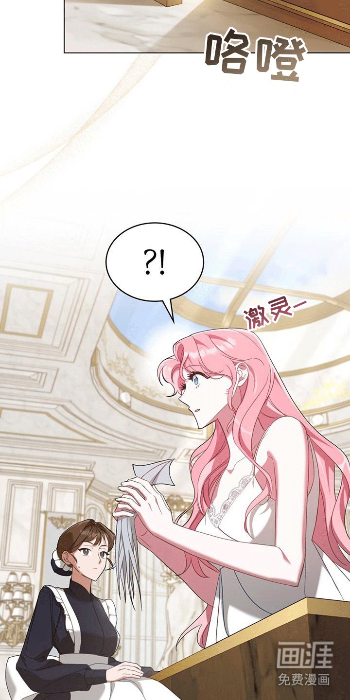 第9章：误会