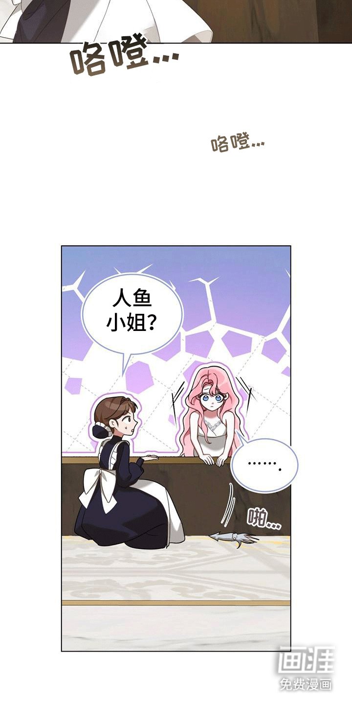 第9章：误会