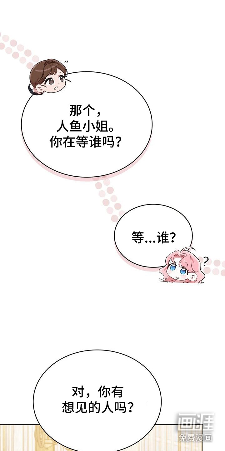 第9章：误会