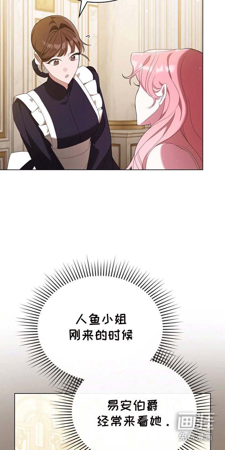 第9章：误会