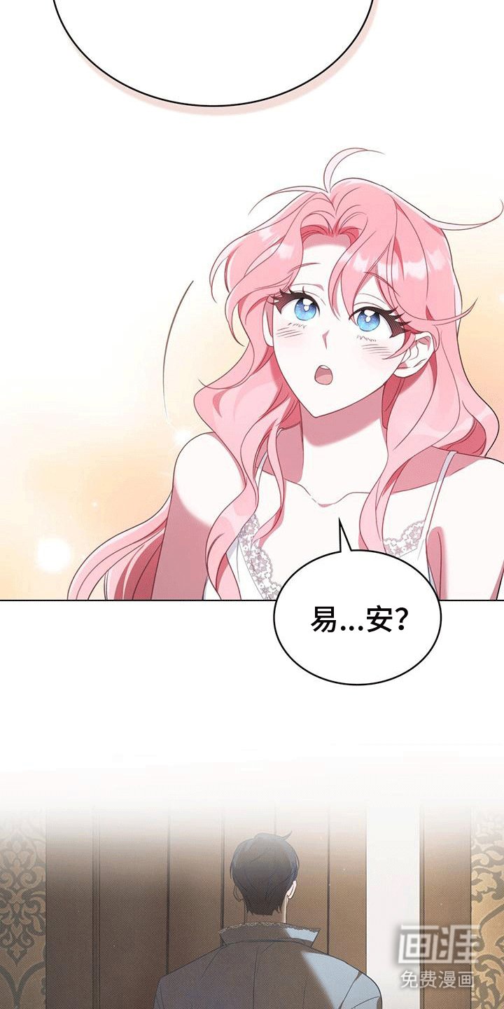 第9章：误会