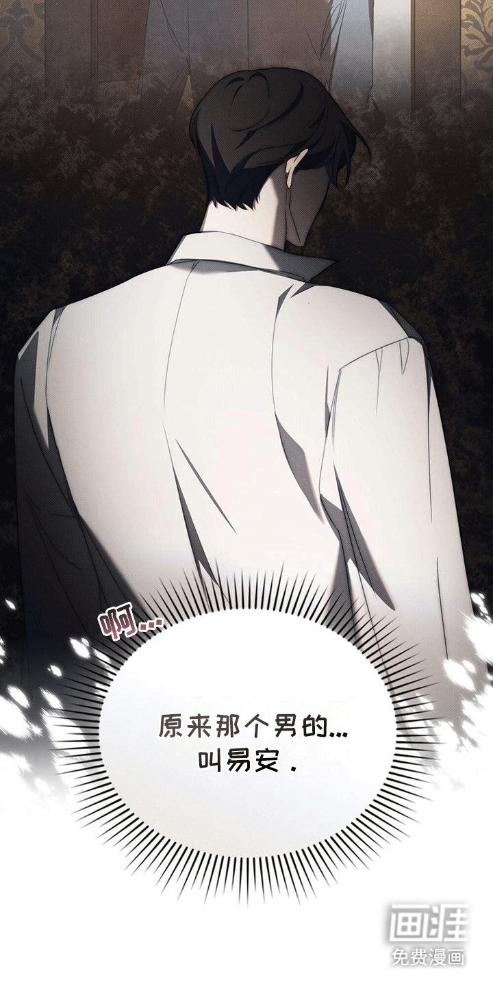 第9章：误会