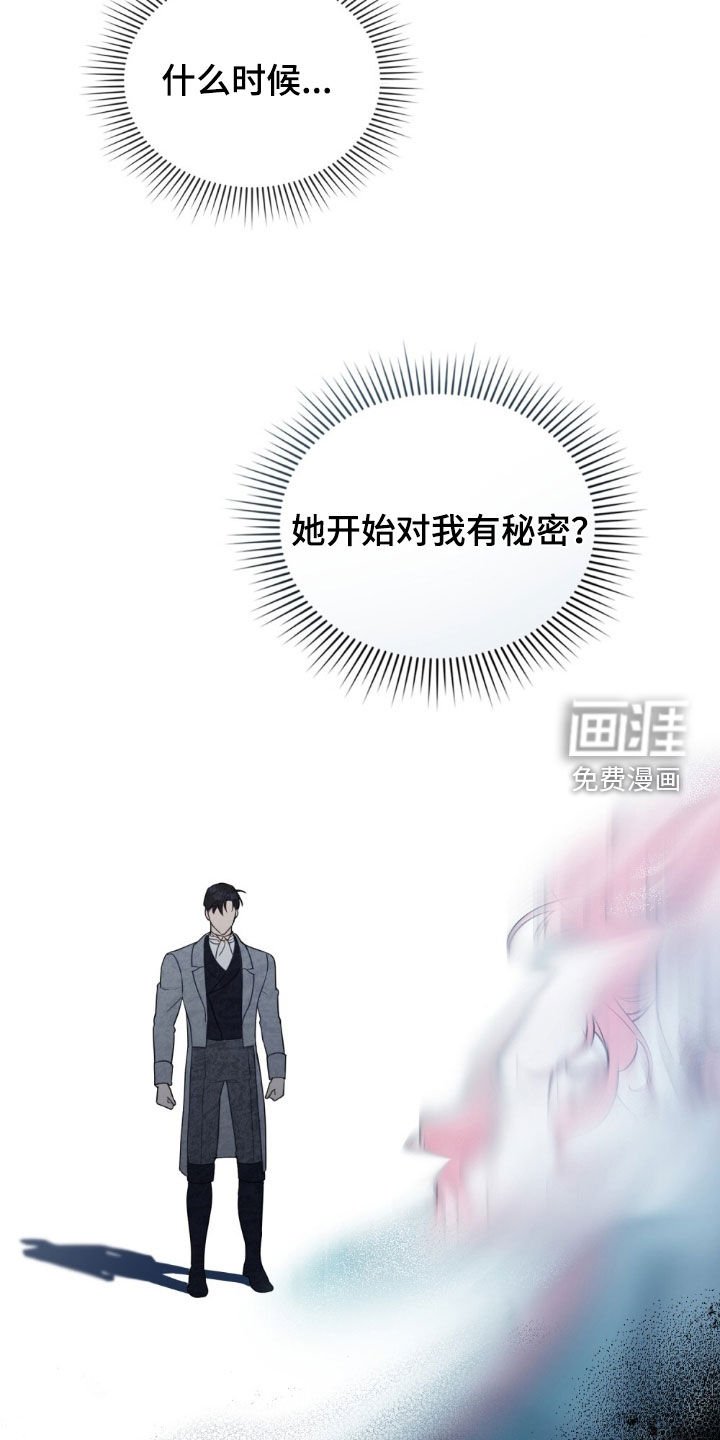 第90章：【第二季】只想就这样