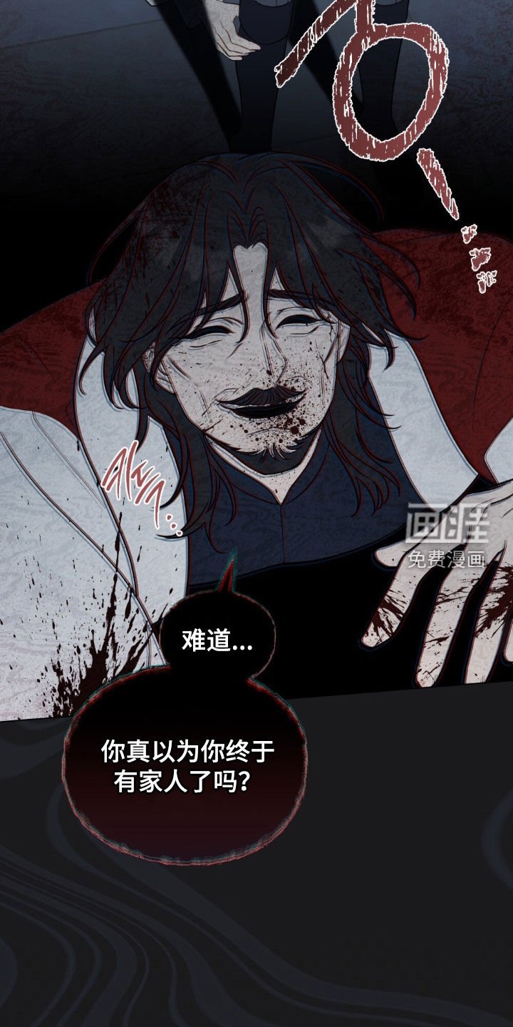 第90章：【第二季】只想就这样