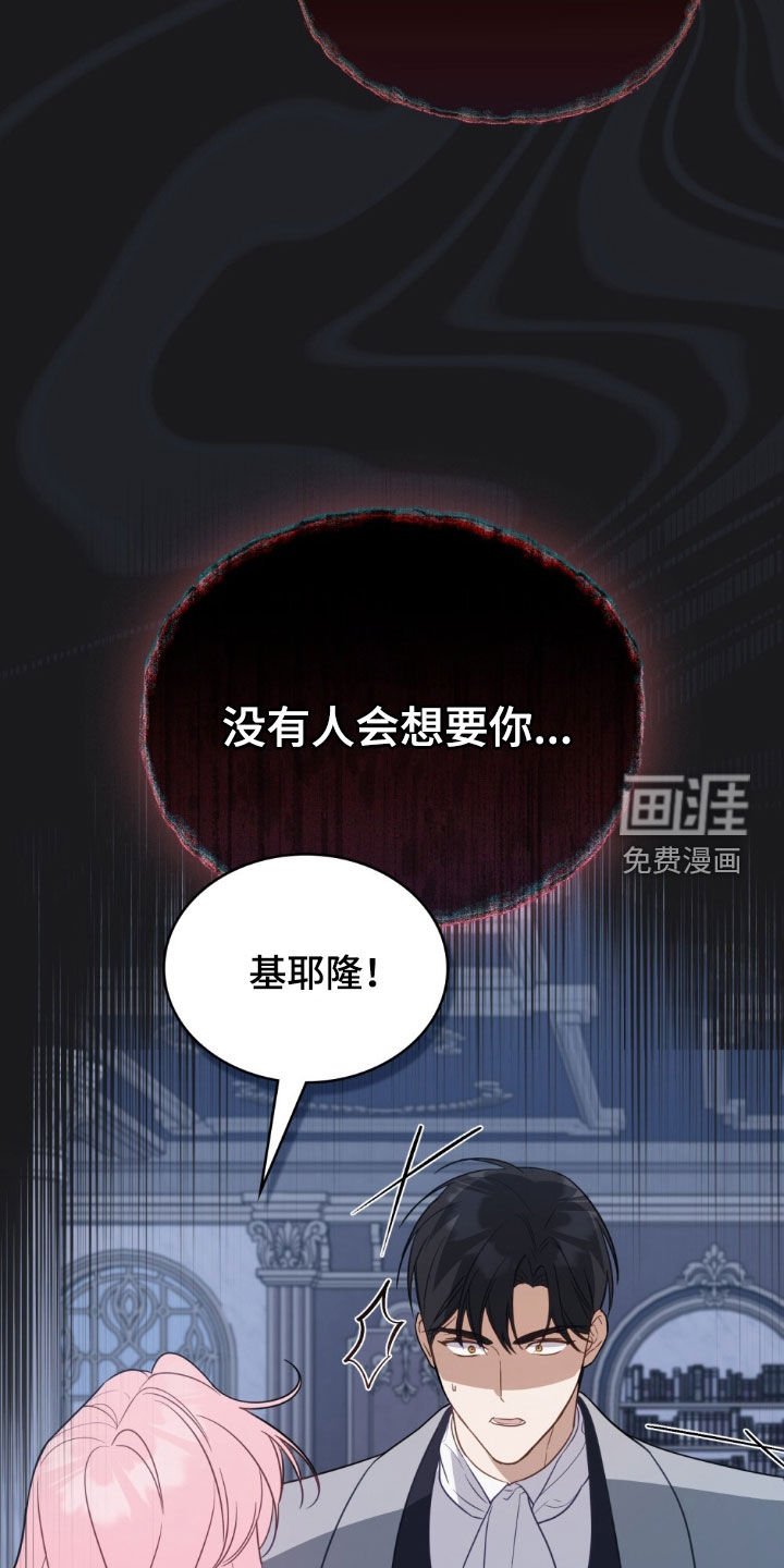第90章：【第二季】只想就这样
