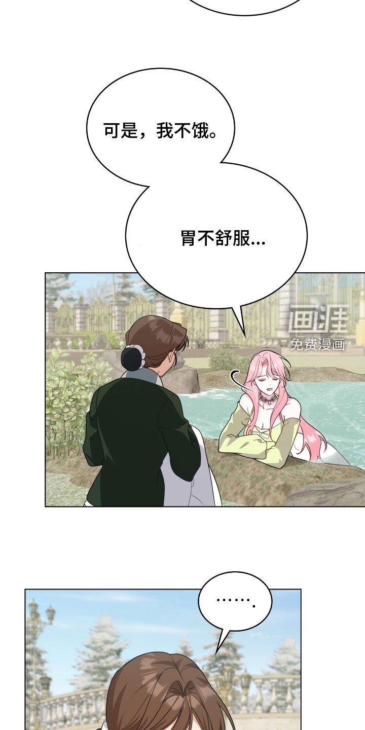 第91章：【第二季】第一个信号