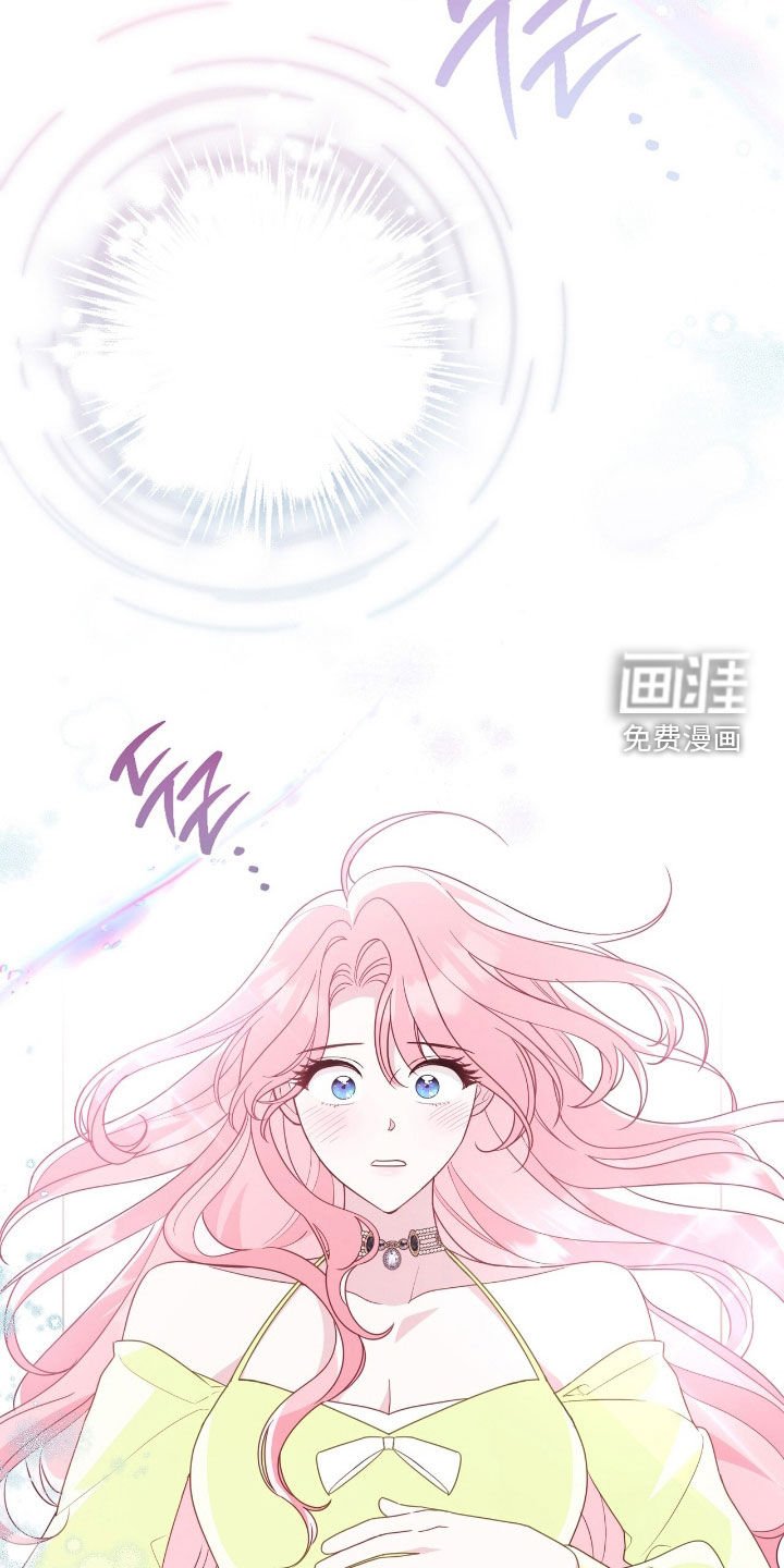 第91章：【第二季】第一个信号