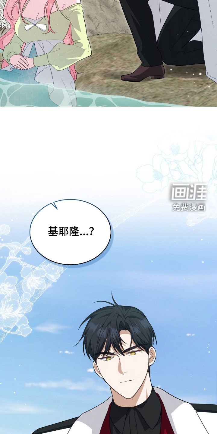 第91章：【第二季】第一个信号