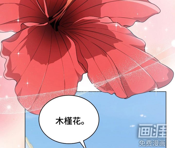 第91章：【第二季】第一个信号