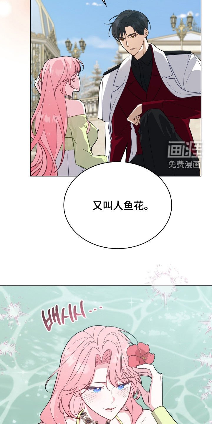 第91章：【第二季】第一个信号