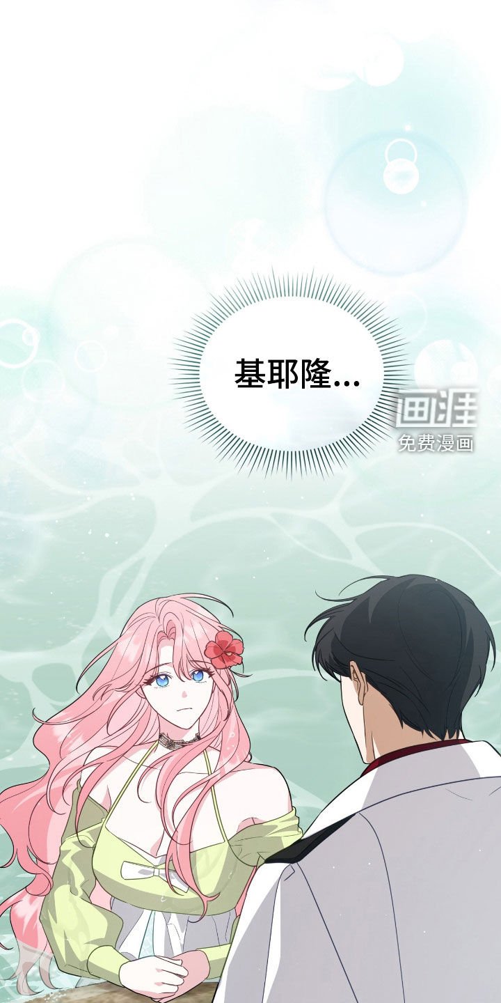 第92章：【第二季】晕倒