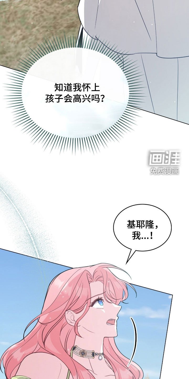 第92章：【第二季】晕倒
