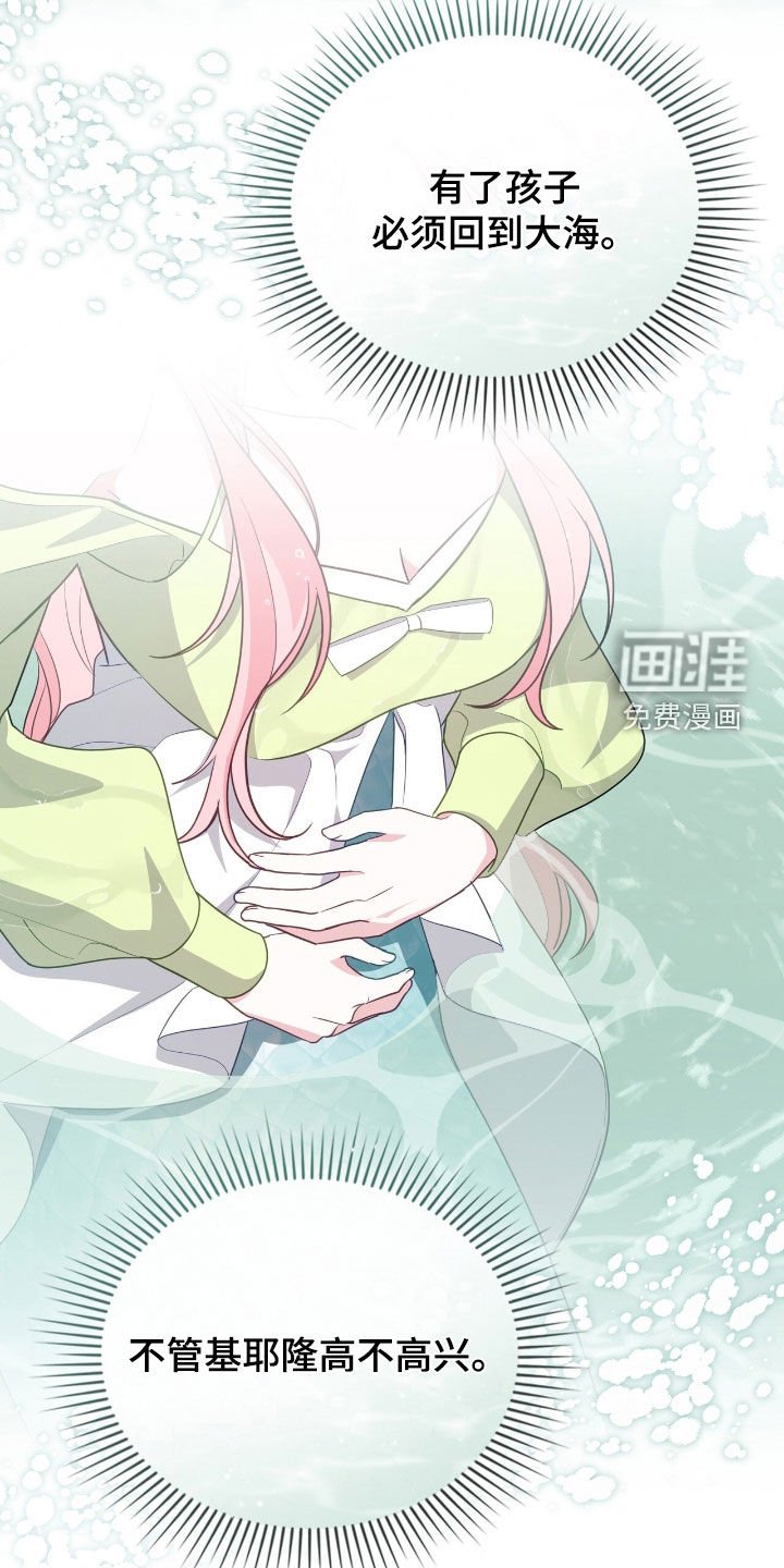 第92章：【第二季】晕倒