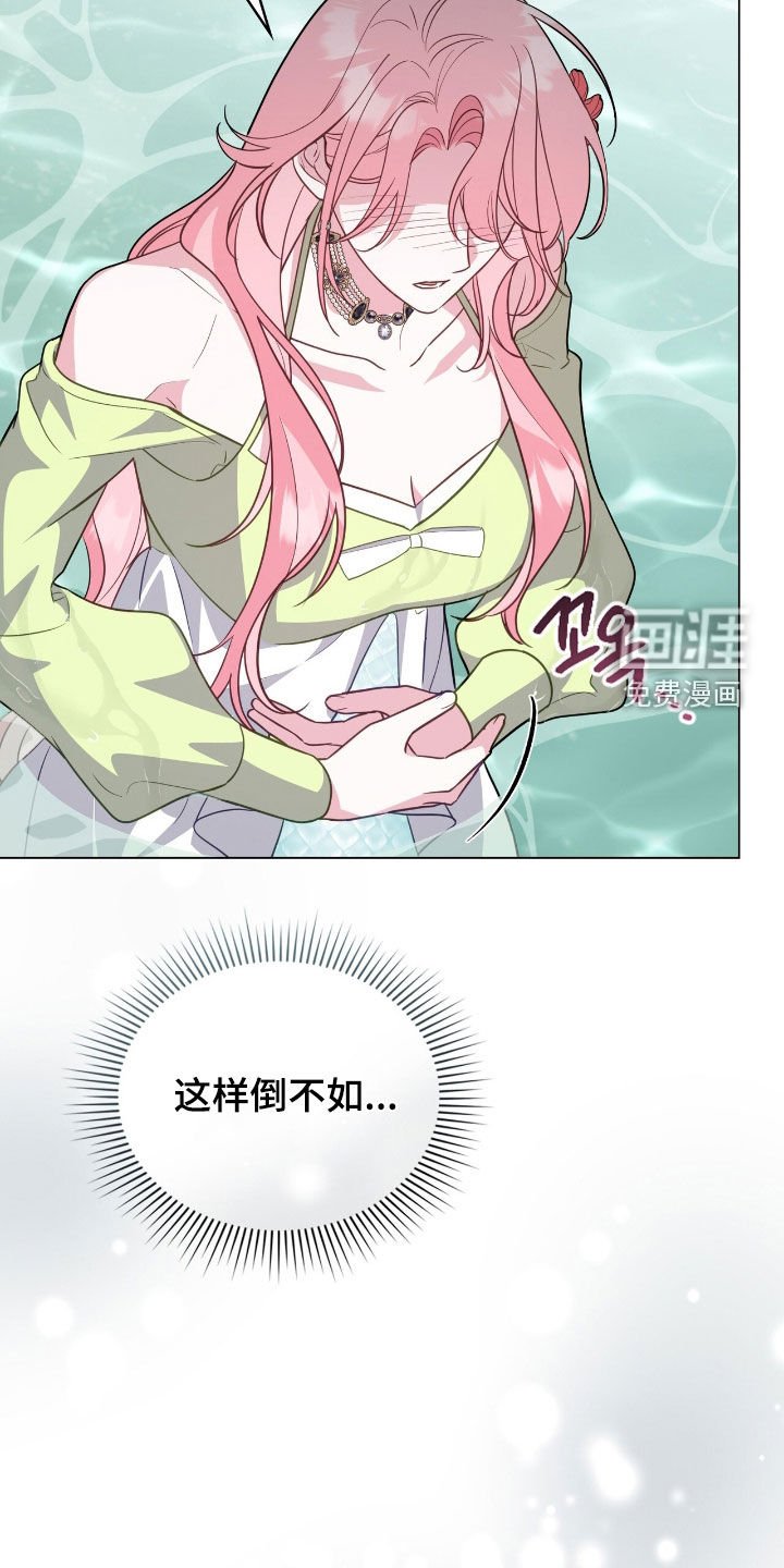 第92章：【第二季】晕倒