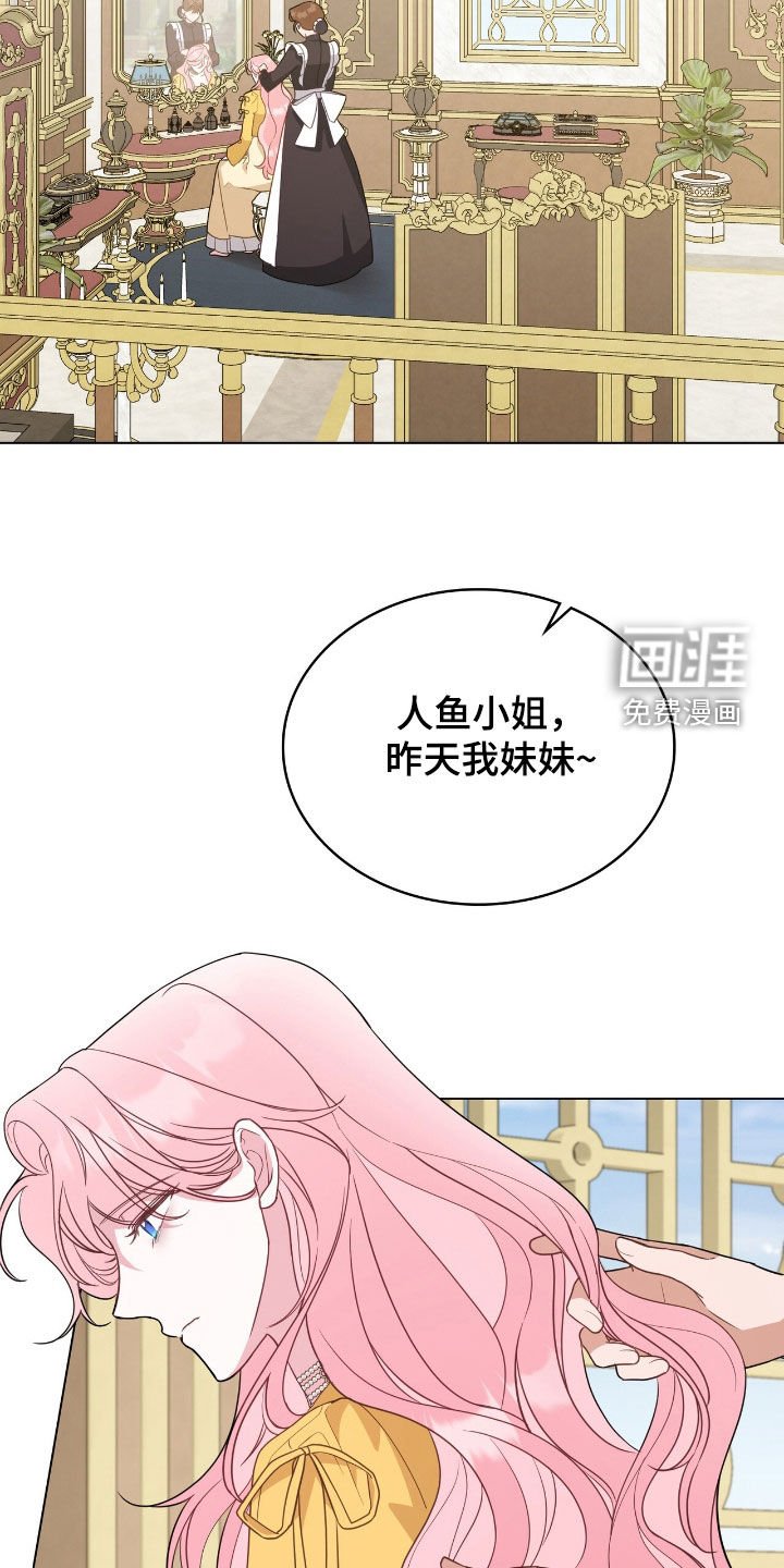 第92章：【第二季】晕倒