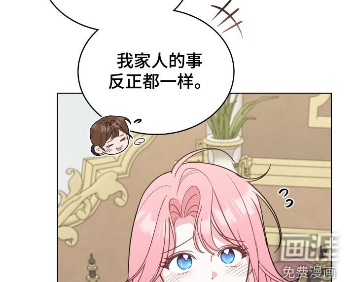 第92章：【第二季】晕倒
