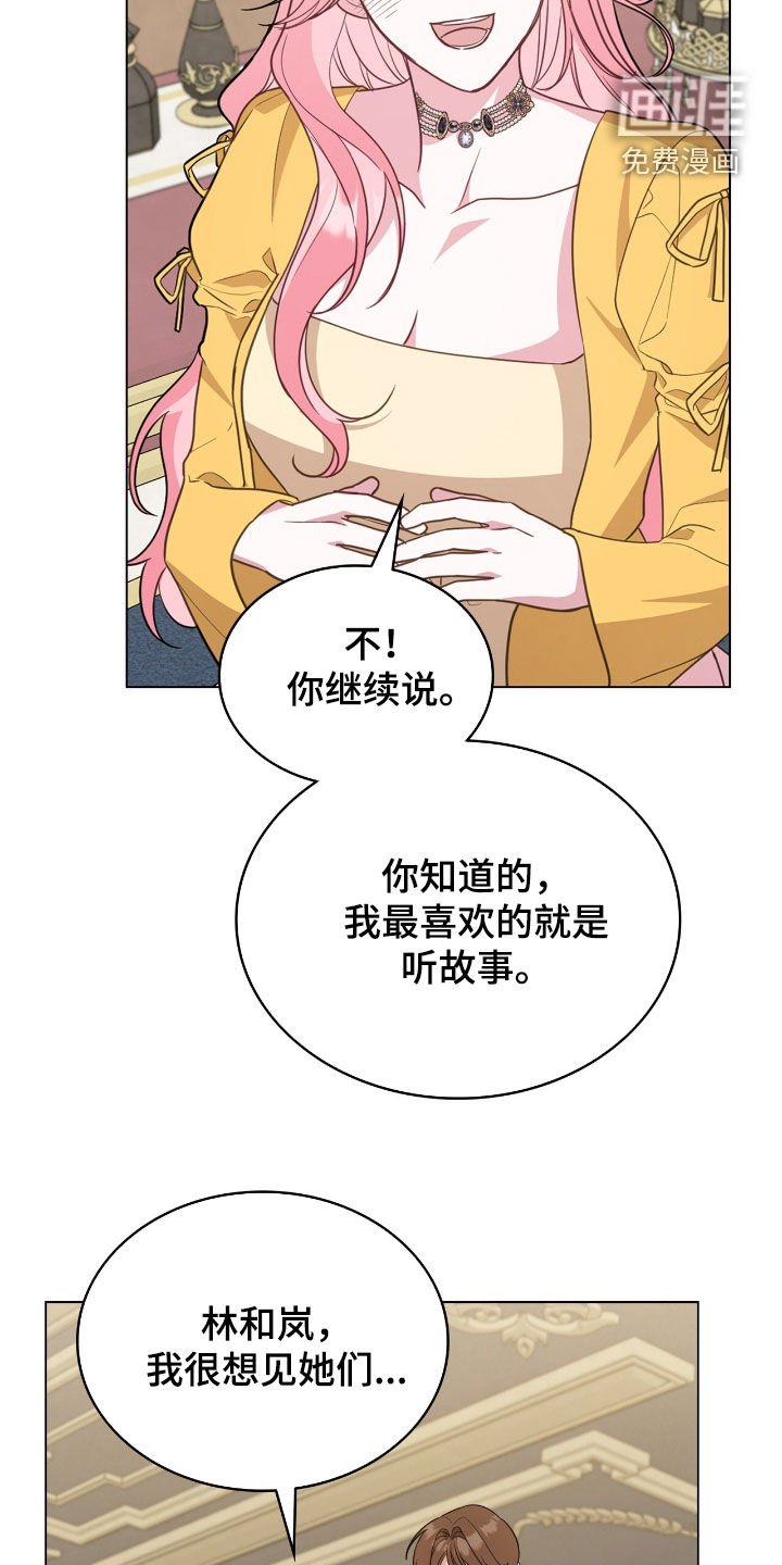 第92章：【第二季】晕倒