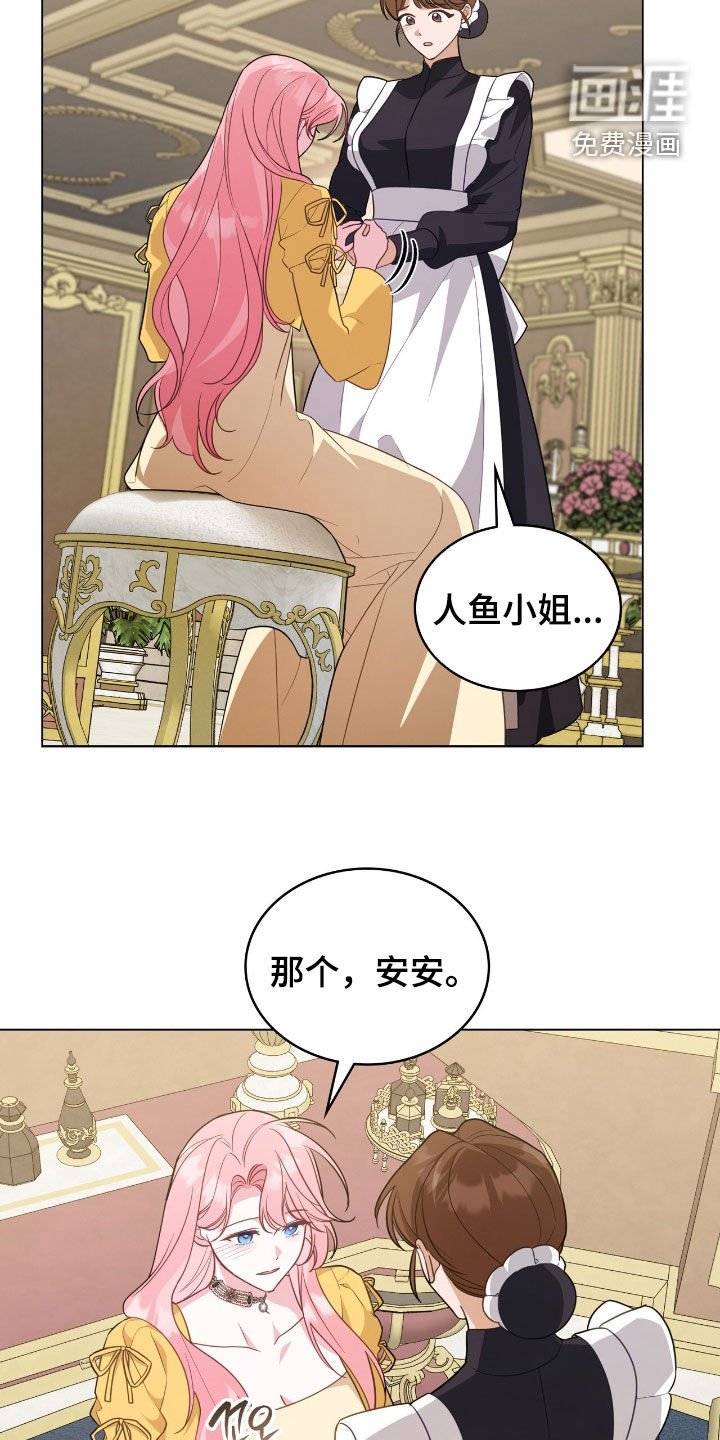 第92章：【第二季】晕倒
