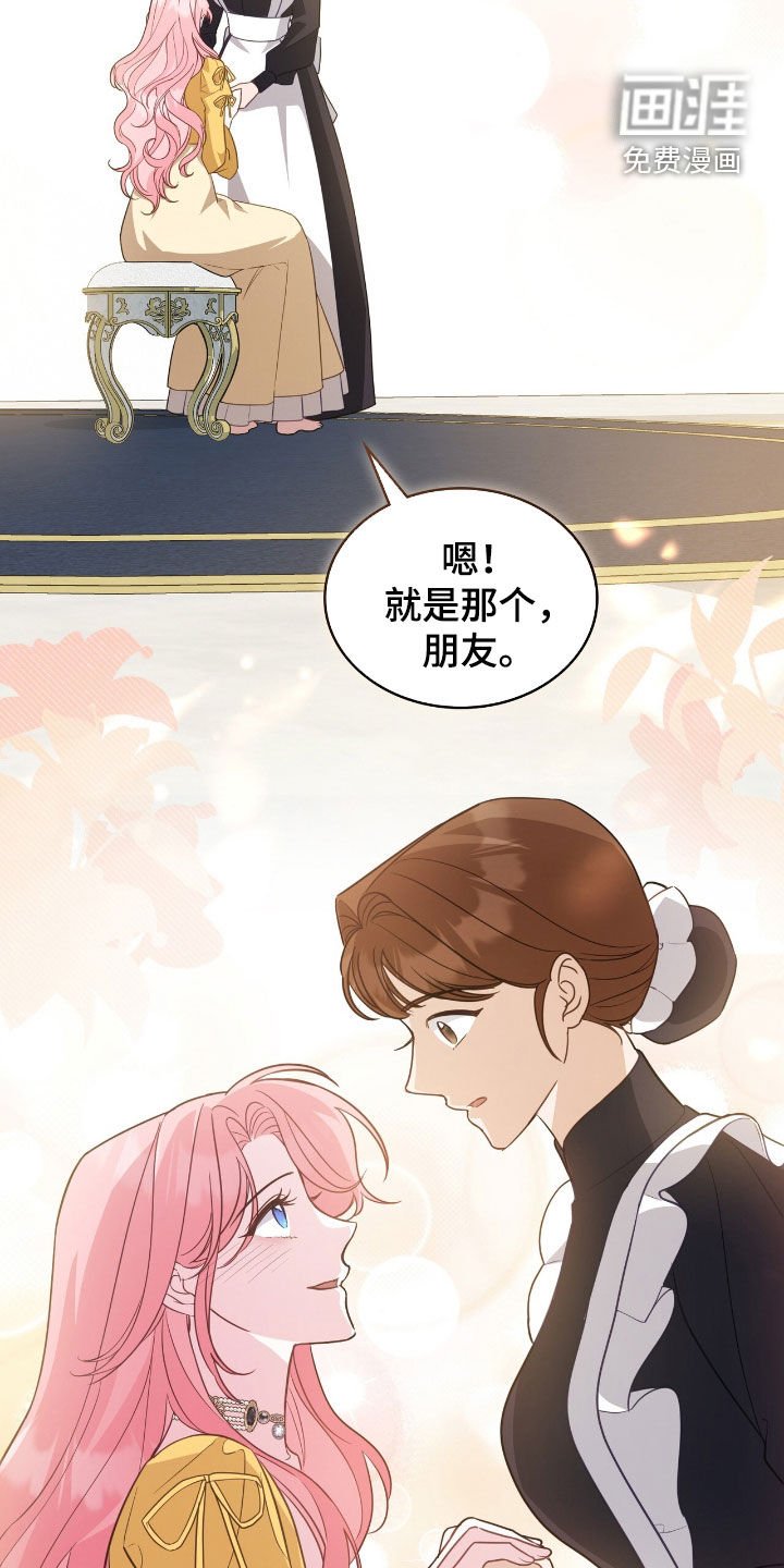 第92章：【第二季】晕倒