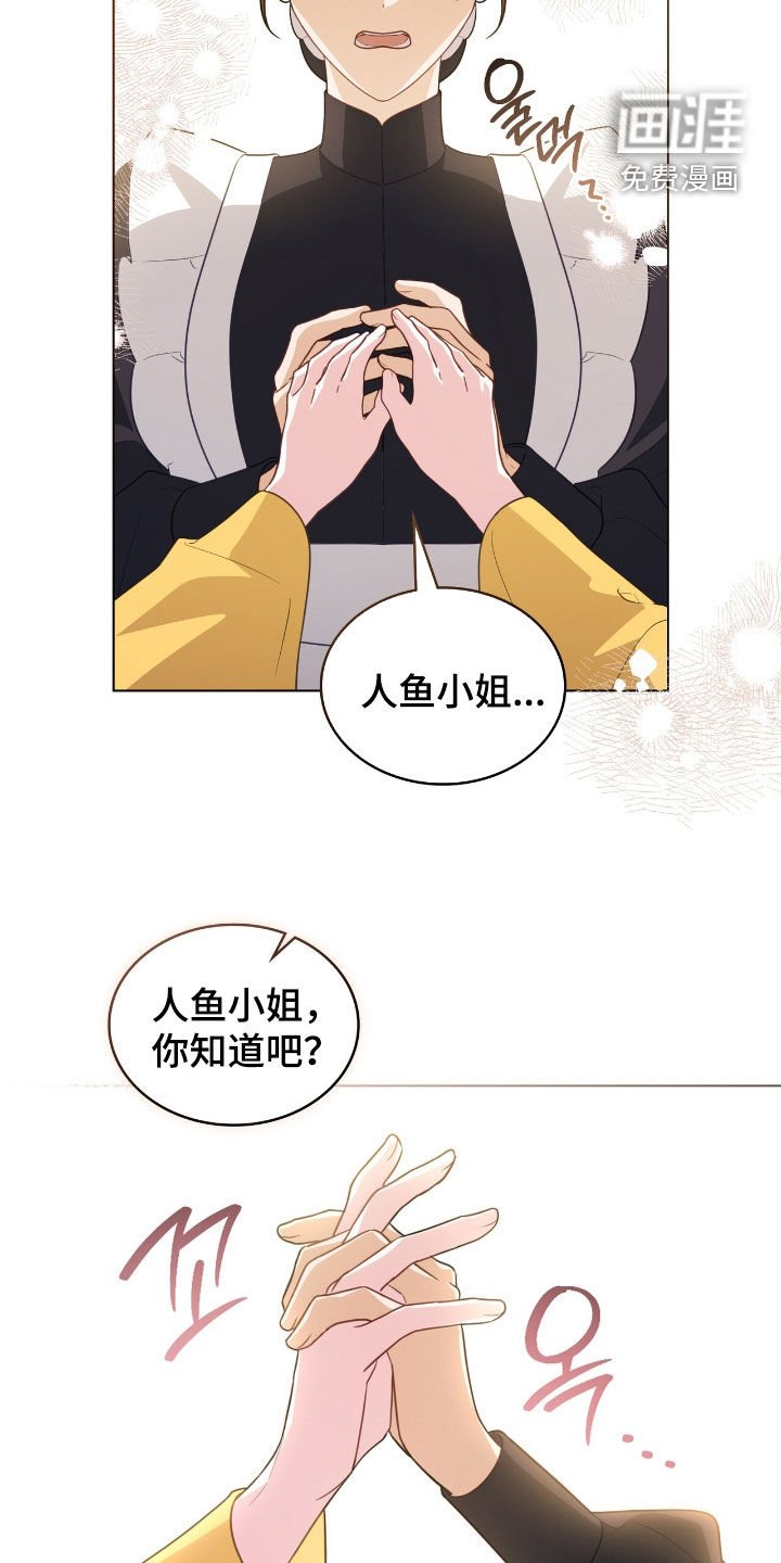 第92章：【第二季】晕倒