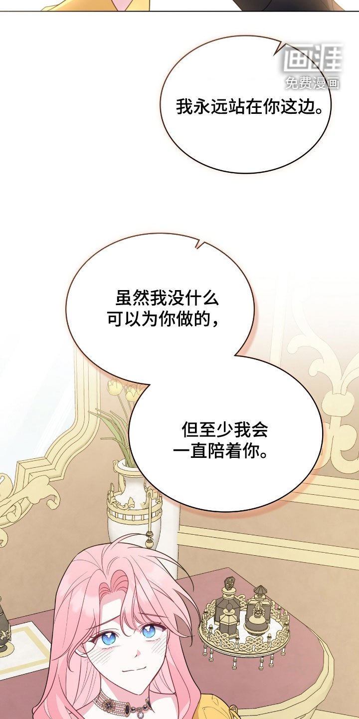 第92章：【第二季】晕倒