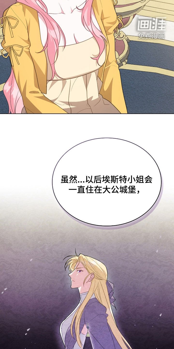 第92章：【第二季】晕倒