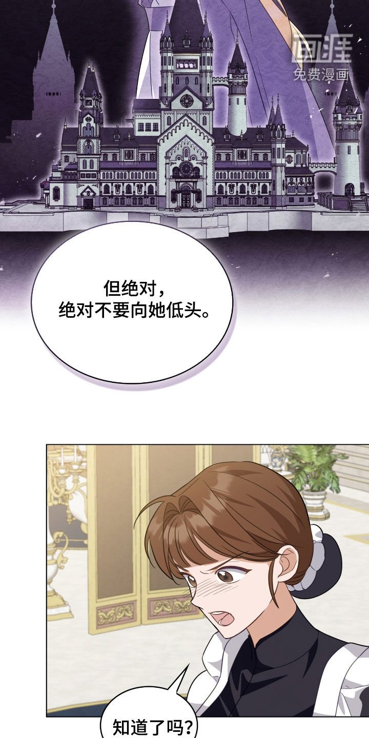 第92章：【第二季】晕倒