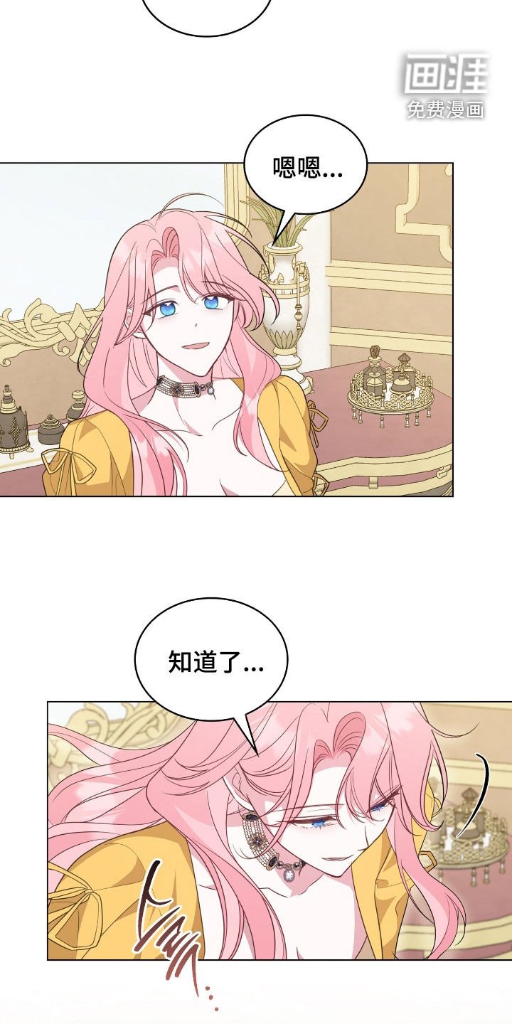 第92章：【第二季】晕倒