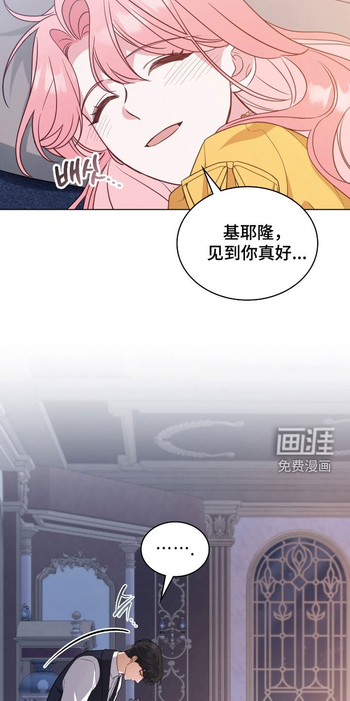 第93章：【第二季】唯一的机会
