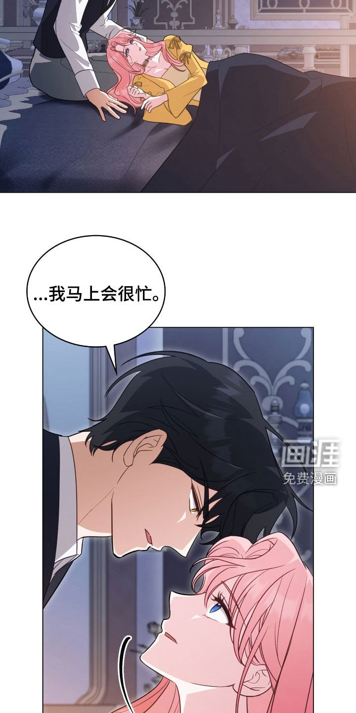 第93章：【第二季】唯一的机会