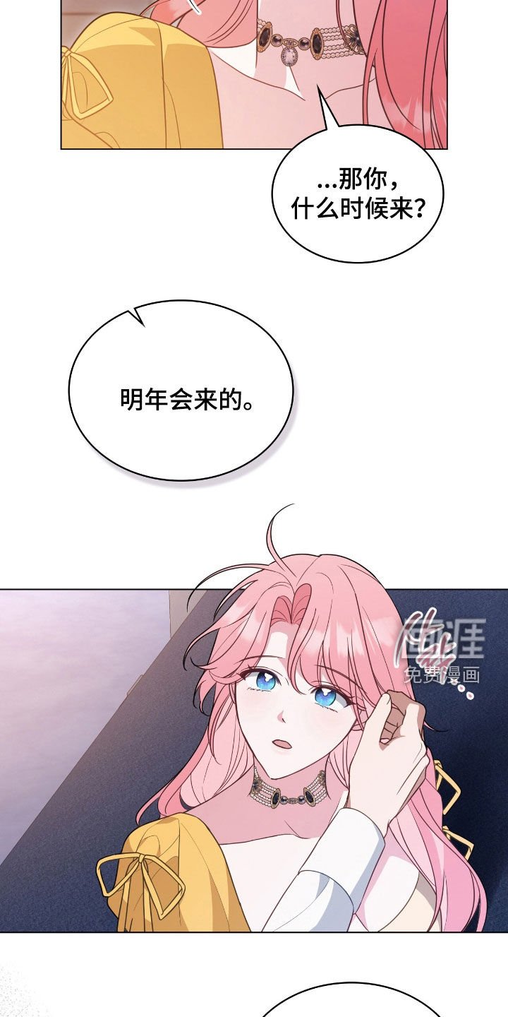 第93章：【第二季】唯一的机会