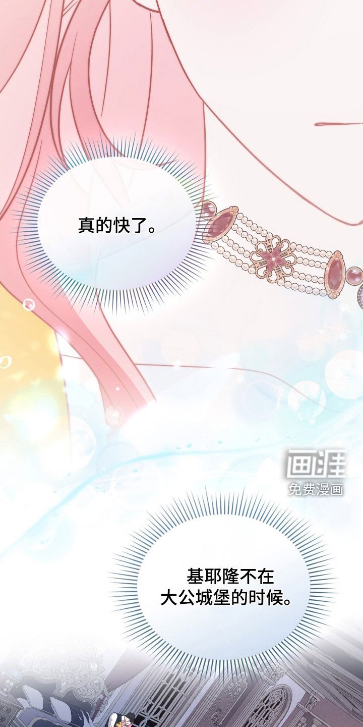 第93章：【第二季】唯一的机会