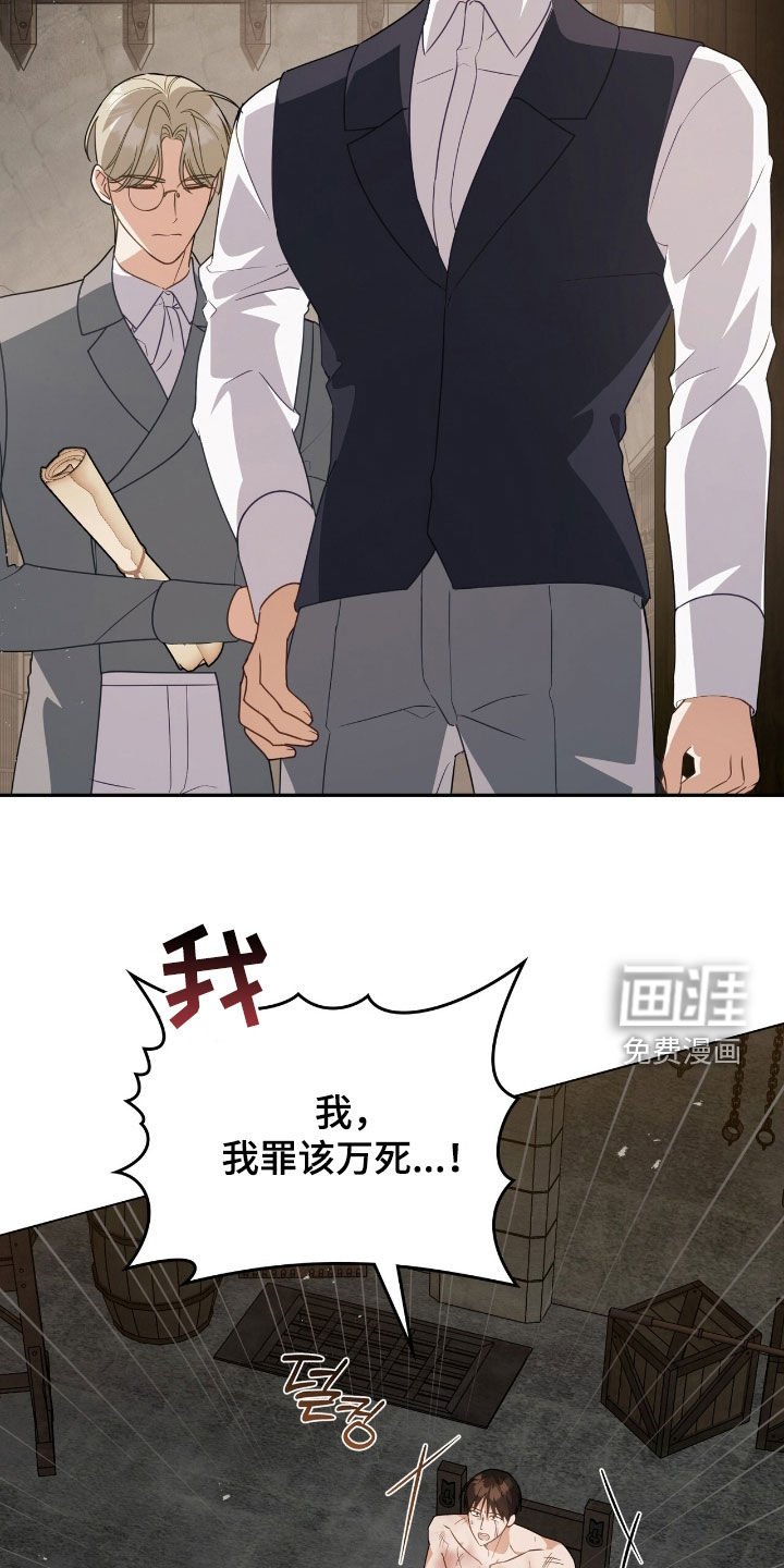 第93章：【第二季】唯一的机会