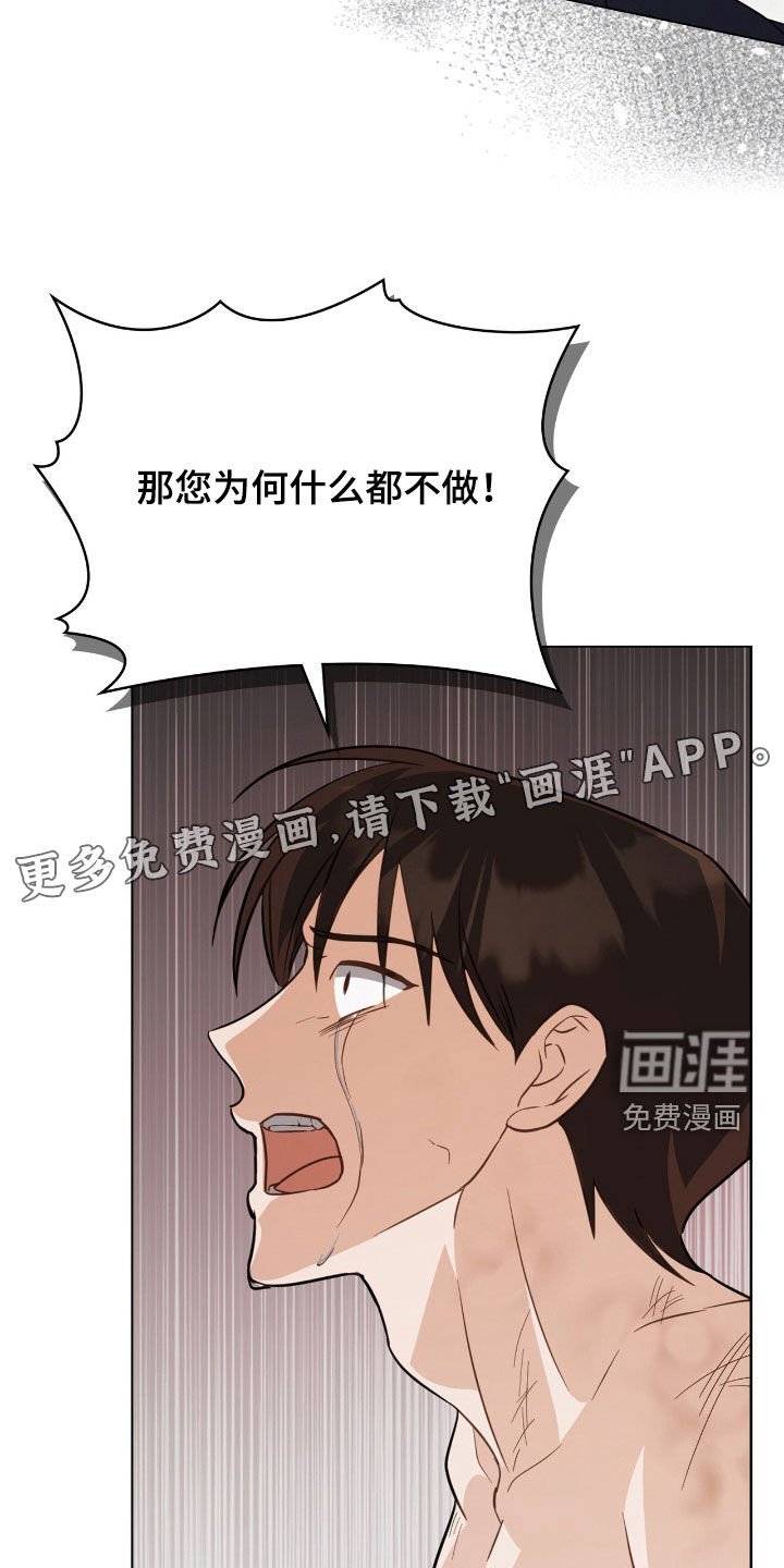 第94章：【第二季】不错的主意