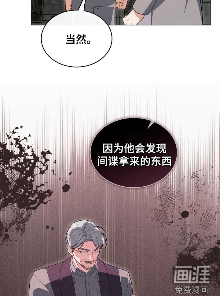 第94章：【第二季】不错的主意