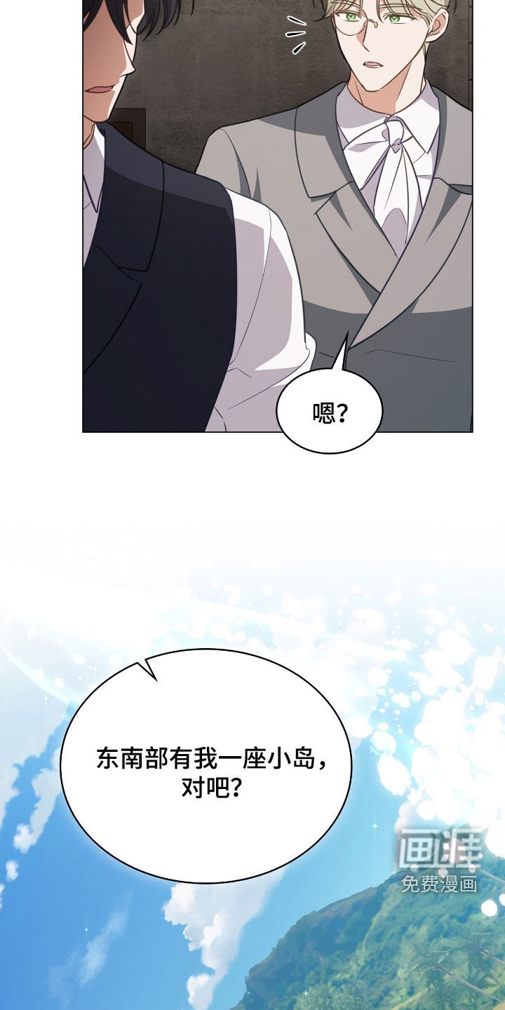 第94章：【第二季】不错的主意