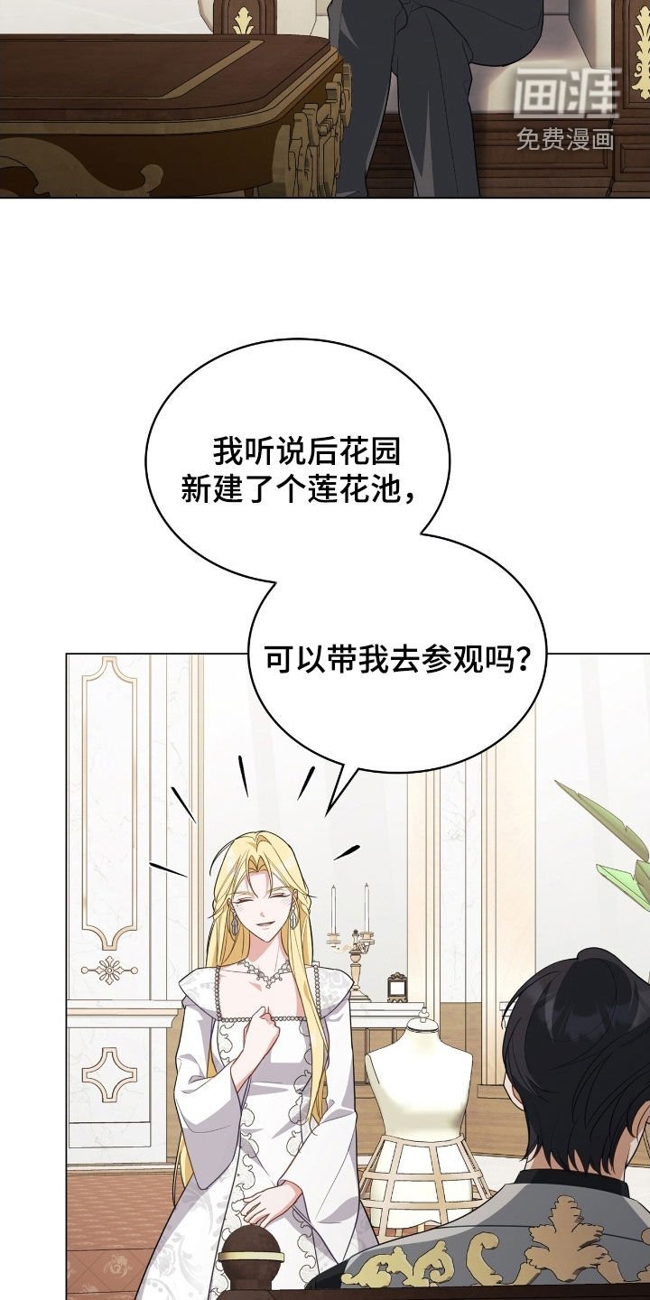 第95章：【第二季】别来碍我的眼
