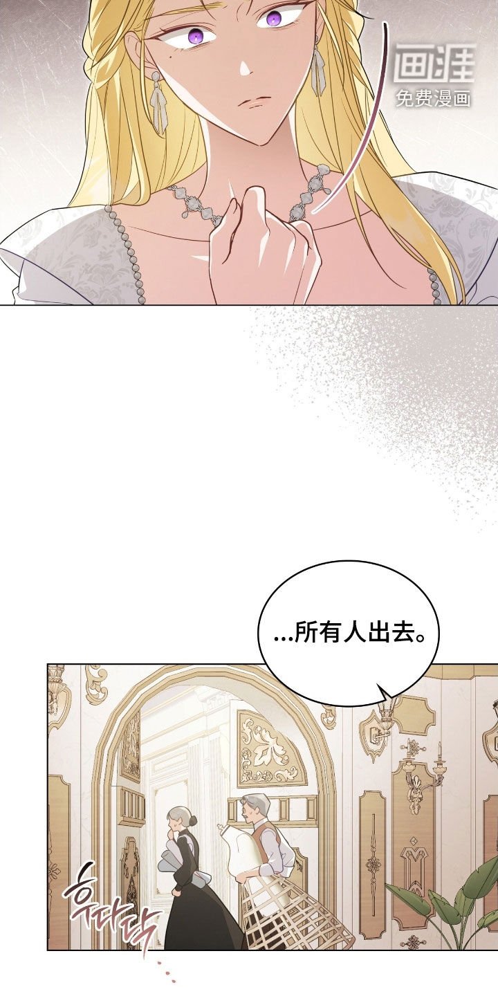第95章：【第二季】别来碍我的眼