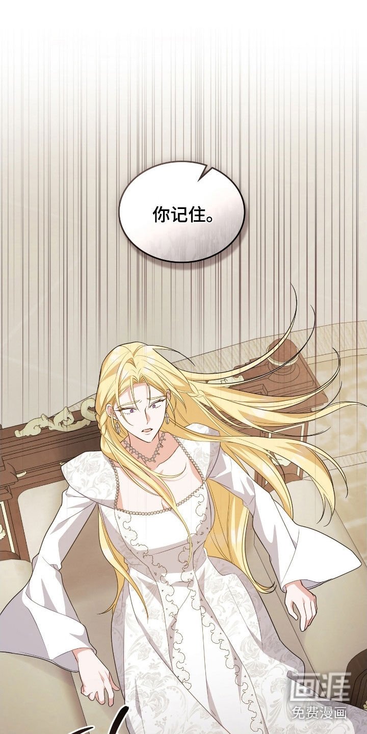 第96章：【第二季】请你帮我离开