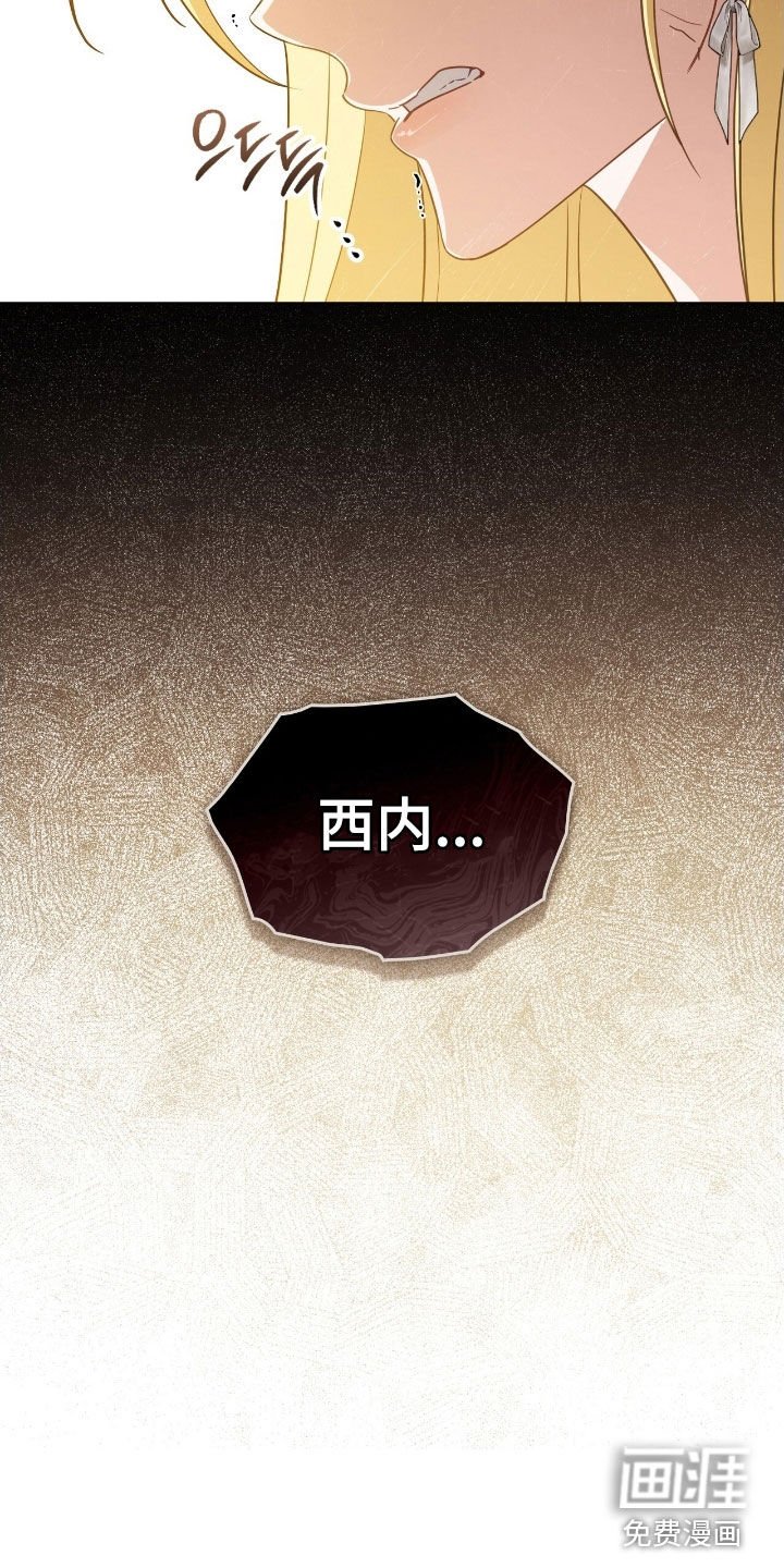 第96章：【第二季】请你帮我离开
